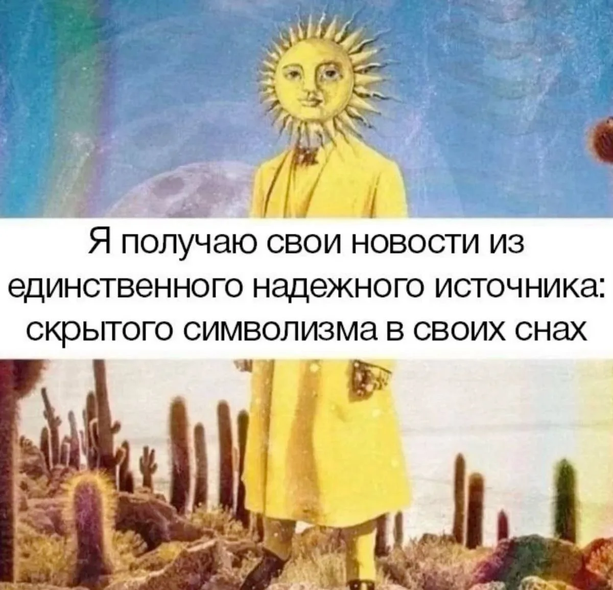☀️Доброе утро