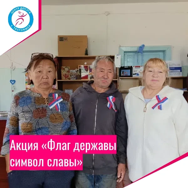 Там, где сердце знает каждую тропинку,