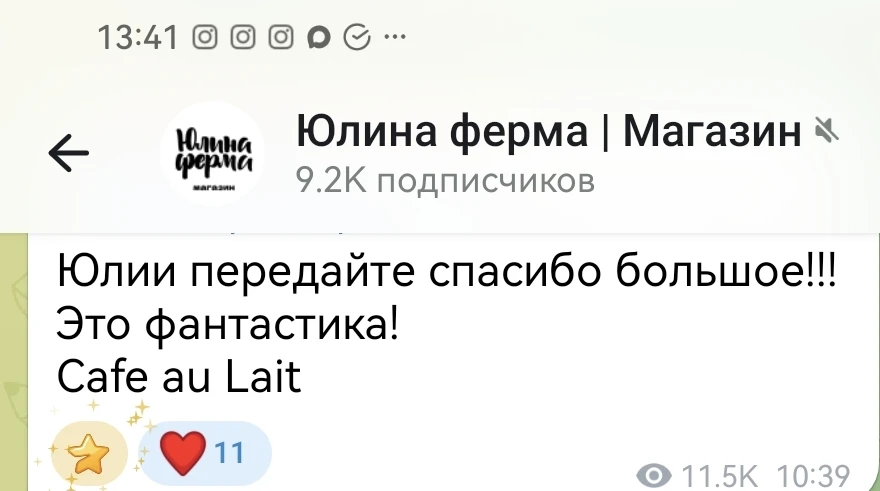 Медиа публикации