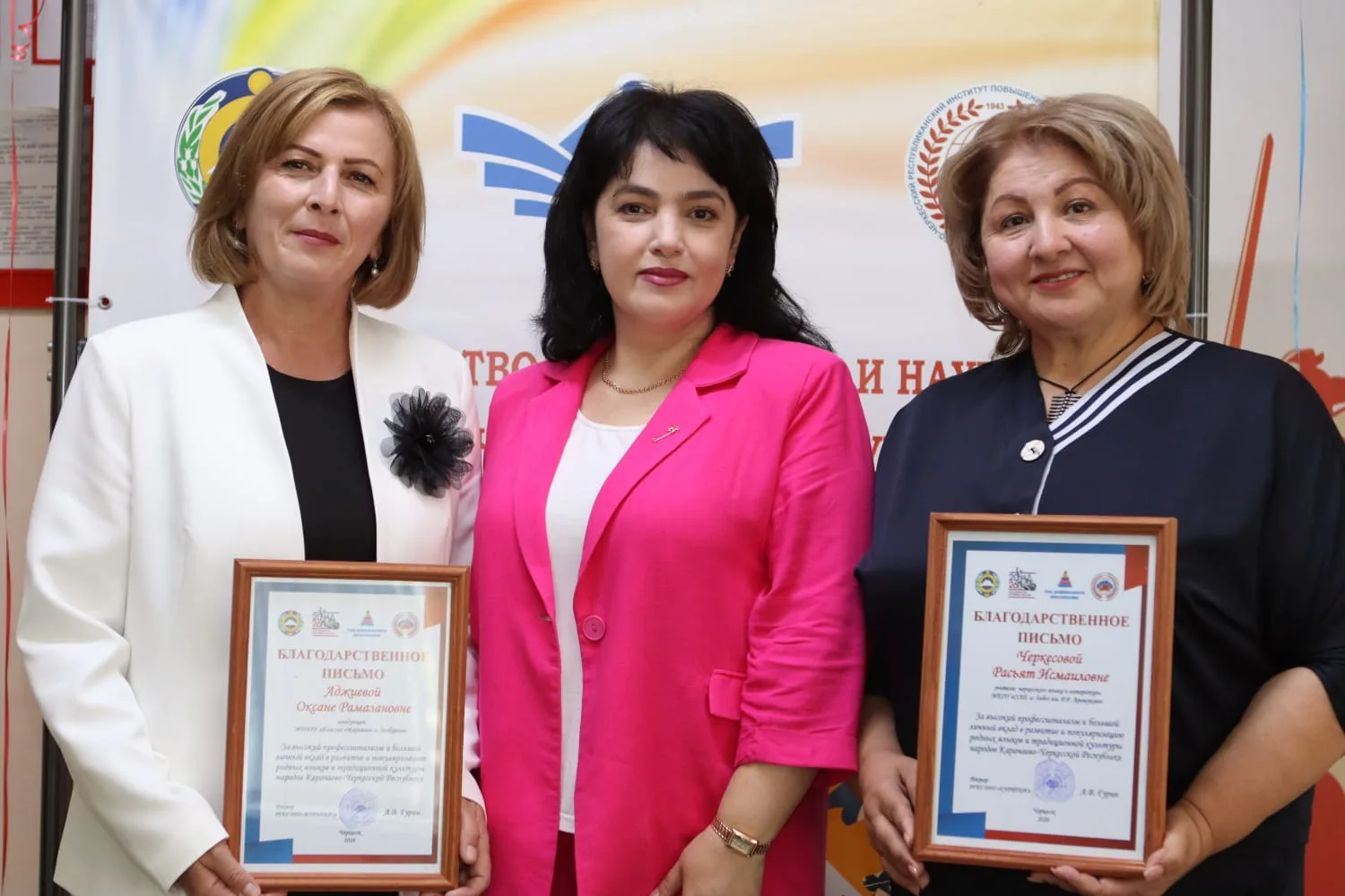🏩♥️Уважаемая Оксана Рамазановна, от всего сердца поздравляем Вас с заслуженной наградой!