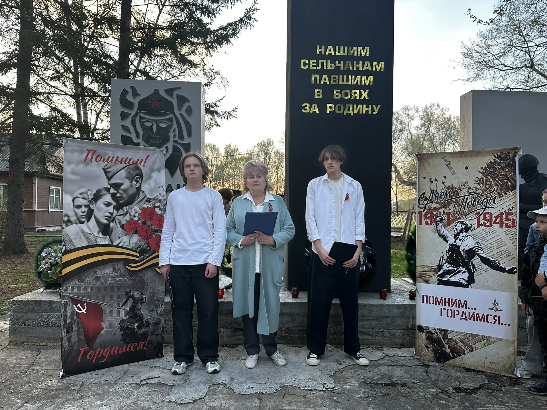🕯️ «Свеча Памяти» — мы помним, мы гордимся!