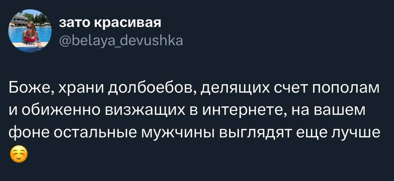 Ну да