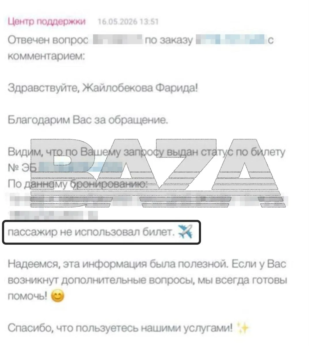 Пенсионерка сбежала из Бишкека в Москву, чтобы погулять по городу своей молодости втайне от семьи.  