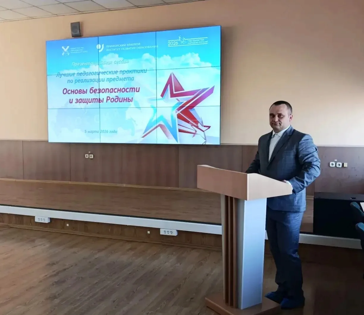 Профессия учителя: путь непрерывного развития📚🦉
