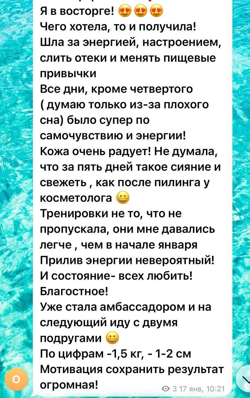 Тяжело вставать, хочется сладкого, много спать и желательно ничего не делать.