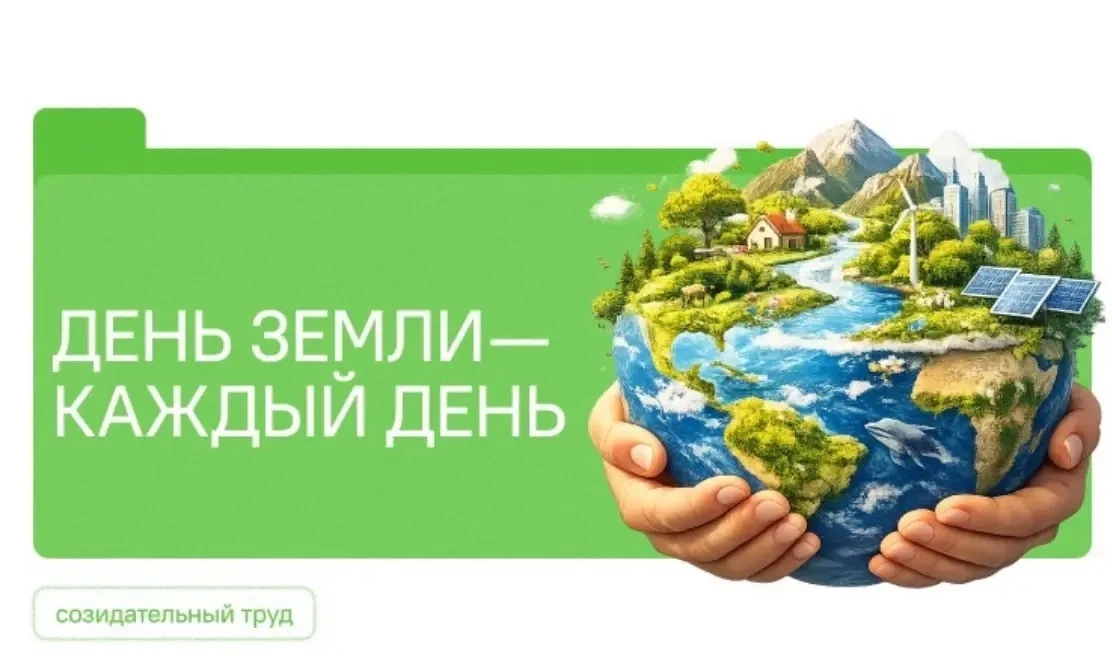 РАЗГОВОРЫ О ВАЖНОМ !