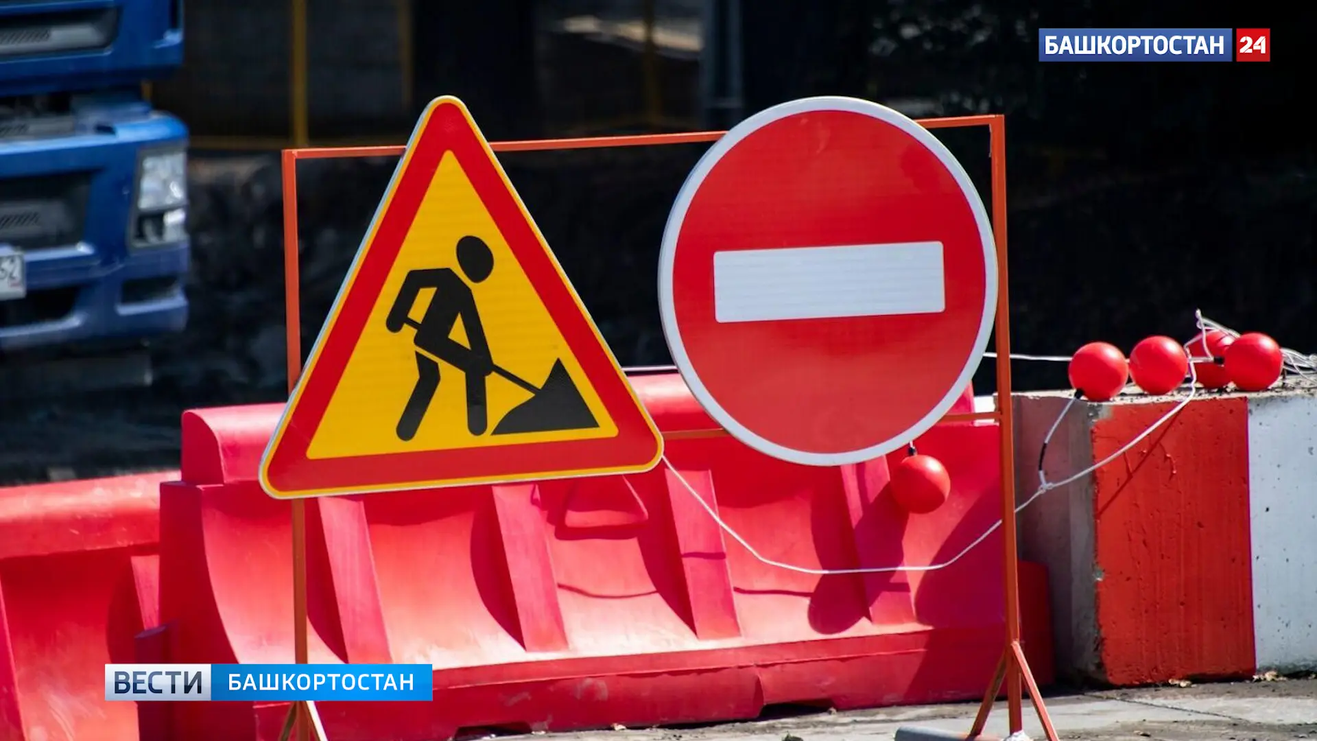 В Уфе с 25 по 31 августа будет ограничено движение на улице Степана Халтурина