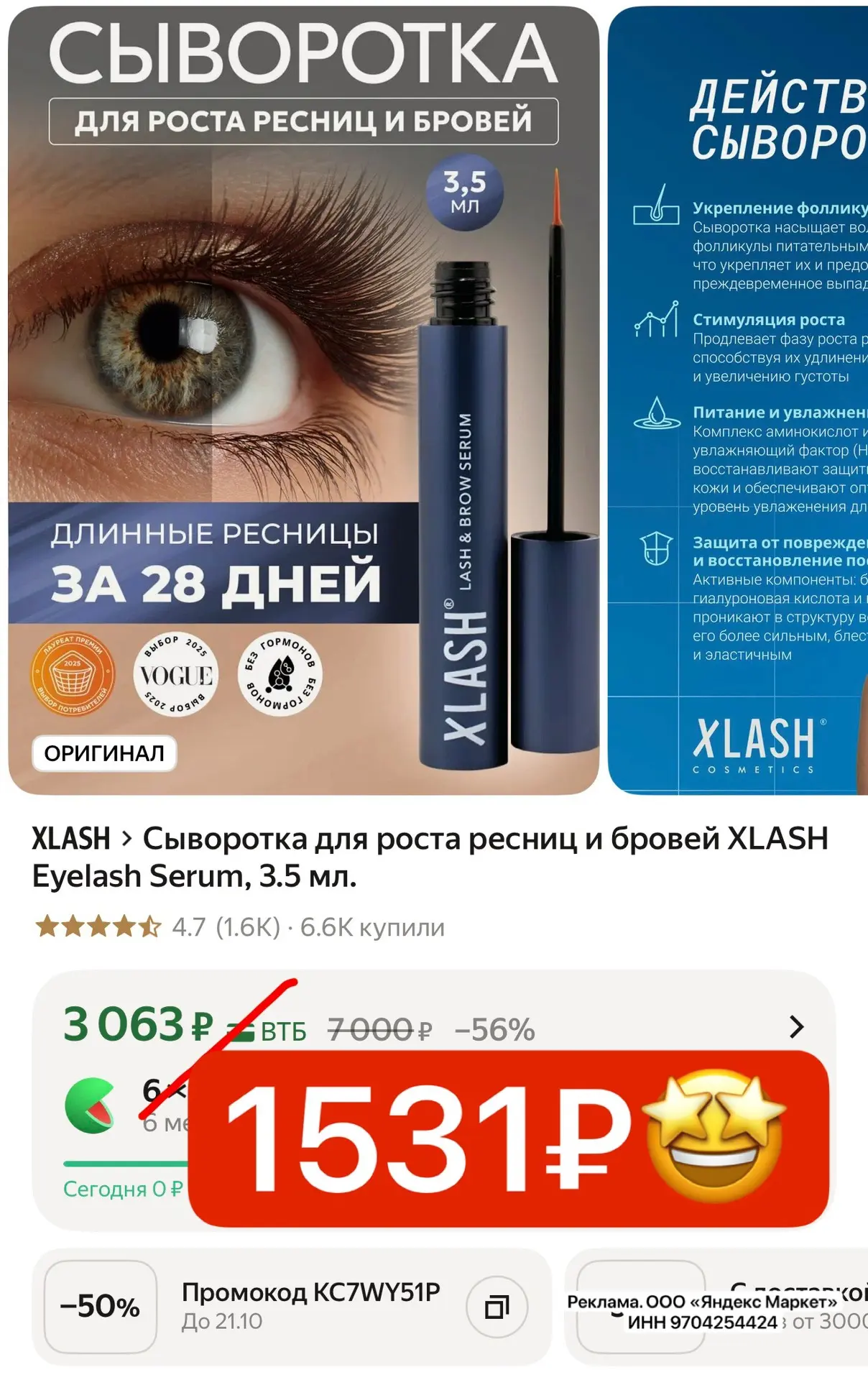Хватаем ‼️ разберут очень быстро 💨