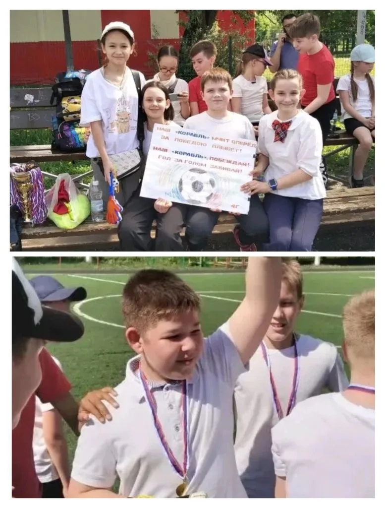 🌟Футбольный турнир для учеников 3-4 классов.🌟🌟🌟  ⚽️ Футбол — один из самых популярных видов спорта с