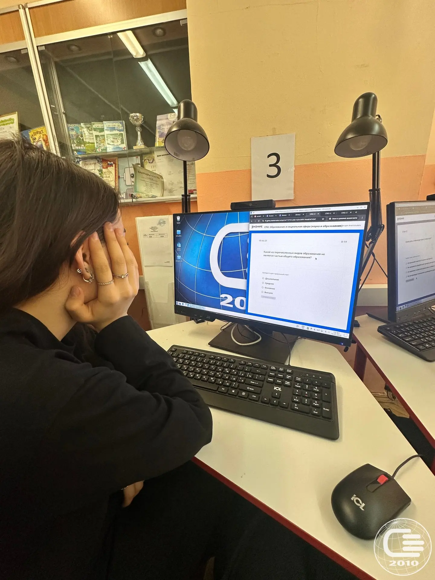 🧠 Участвуем во Всероссийском интеллектуальном проекте общества «Знание»!  10 марта учащиеся нашей шк