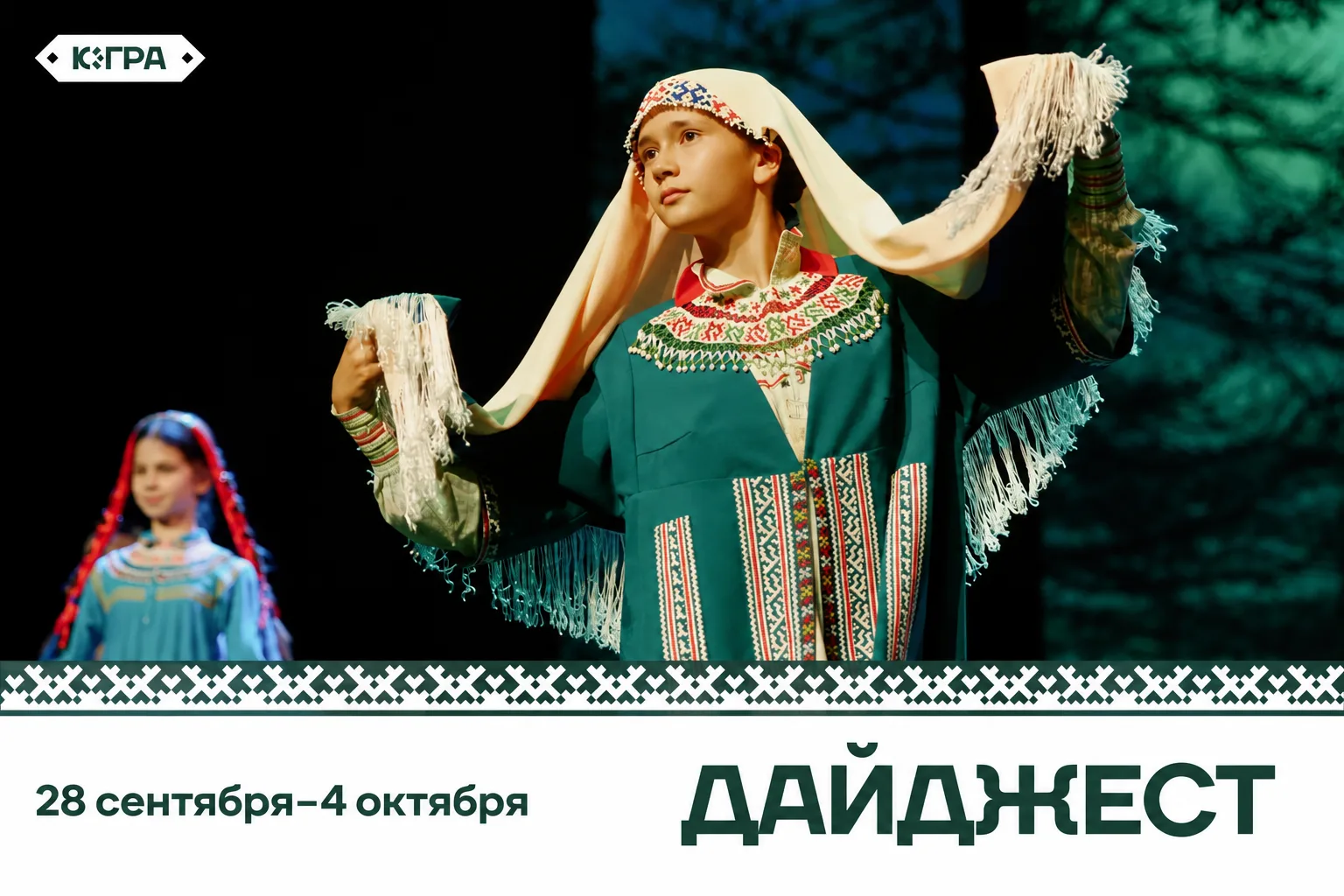 Осень с каждым днем все сильнее напоминает о себе: утро встречает прохладой, а солнце в...