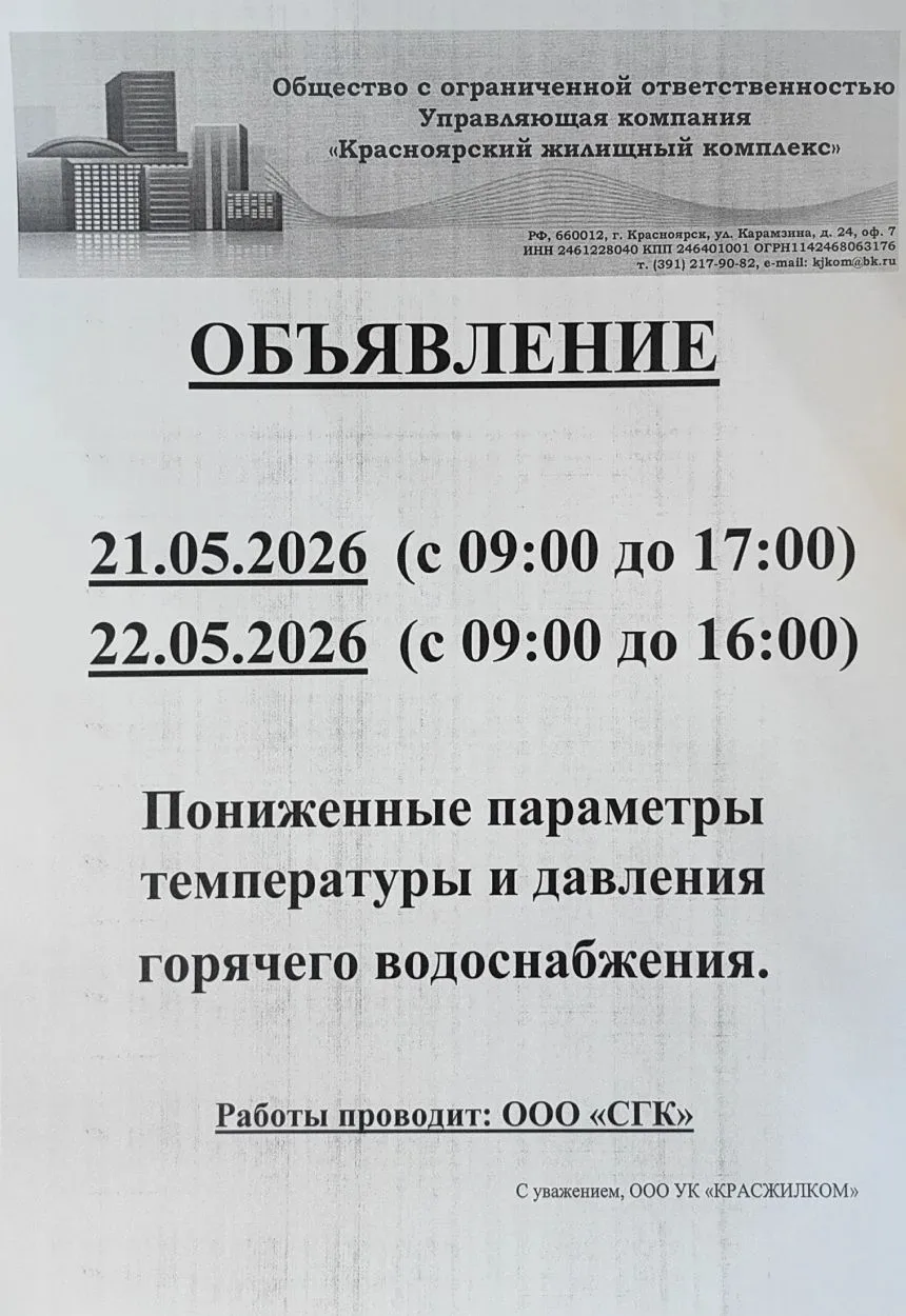 Матросова 32, 34, 36, 40.