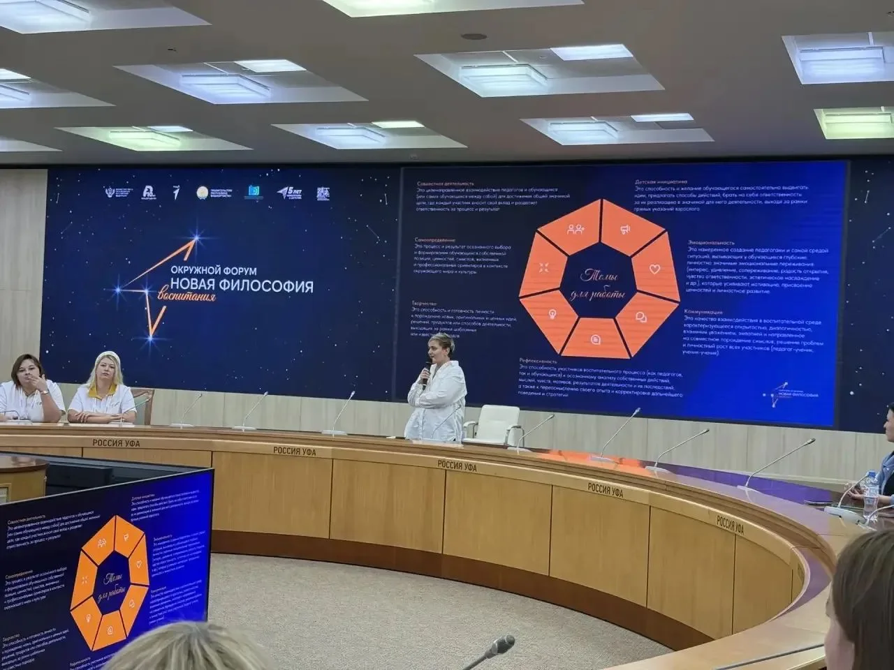 🌟 Родители — важные участники воспитания будущего