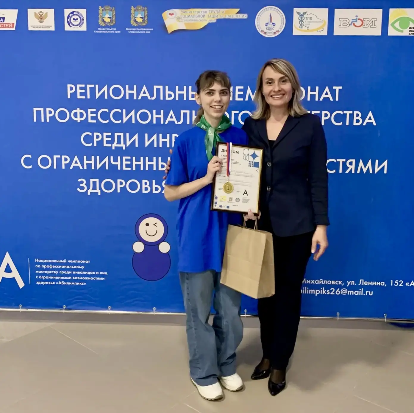 СТУДЕНТЫ СГПИ – ПОБЕДИТЕЛИ РЕГИОНАЛЬНОГО ЭТАПА ЧЕМПИОНАТА «АБИЛИМПИКС»   📢 В Ставропольском крае зав
