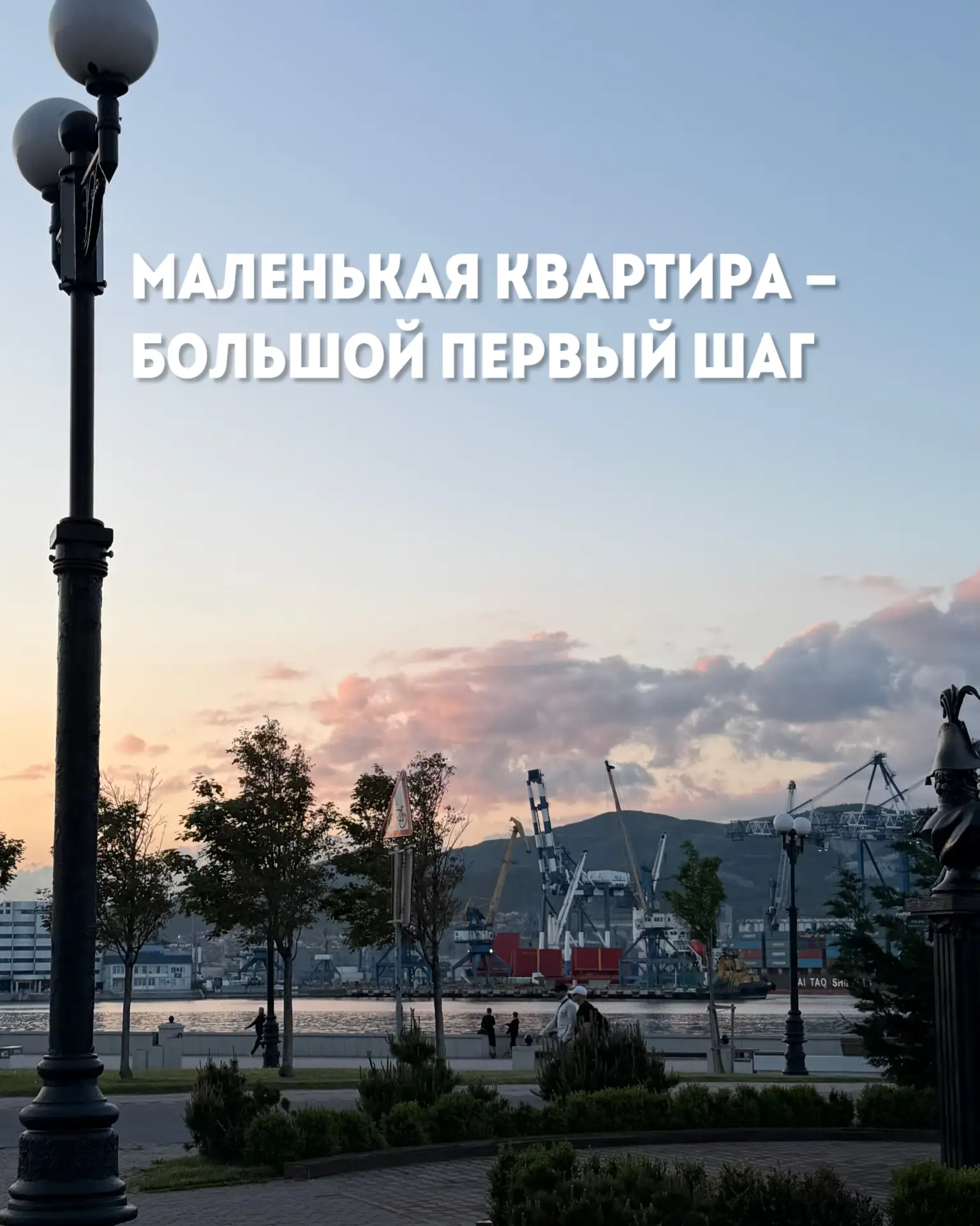 Если хочется вложиться в недвижимость, но начинать с большой суммы пока не готовы, можн...