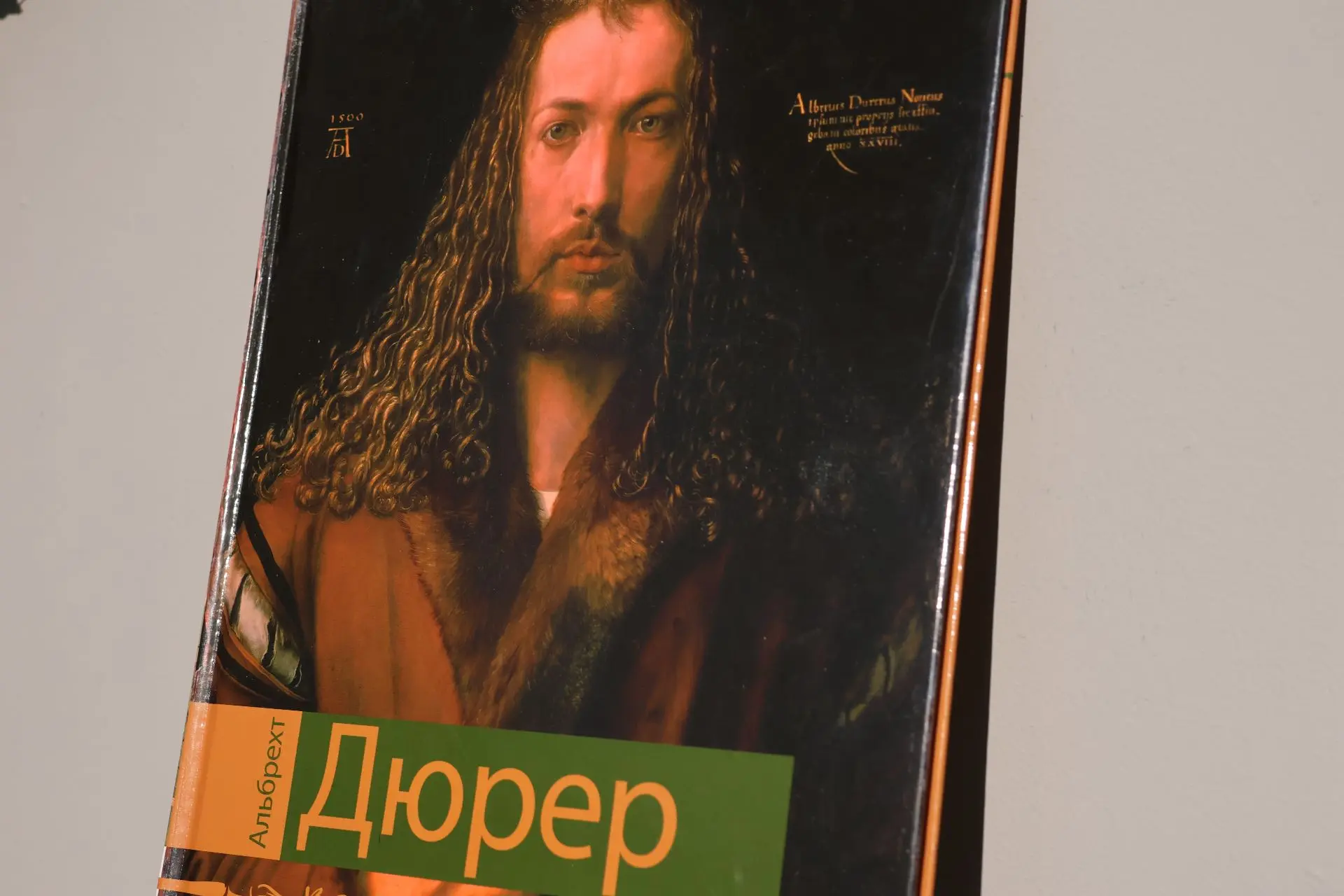 💫Всё прекрасное должно продолжаться. Выставка «Альбрехт Дюрер. Секретный код» продлена...