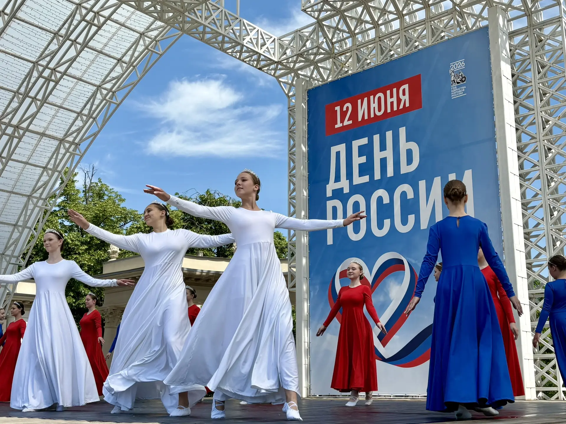 Отмечаем День России ярко, жарко, зажигательно 🇷🇺 

Центр города превращается в большую праздничну