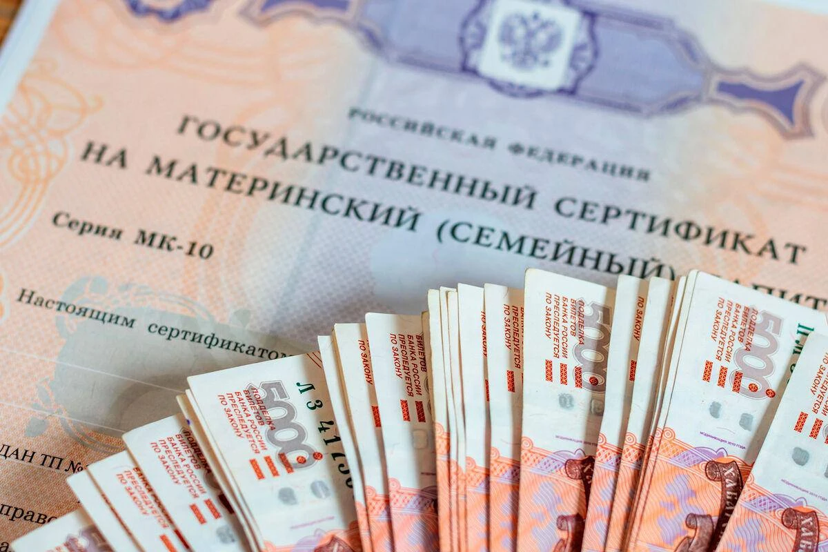 Материнский капитал на первого ребенка в следующем году увеличится до ₽778,5 тыс