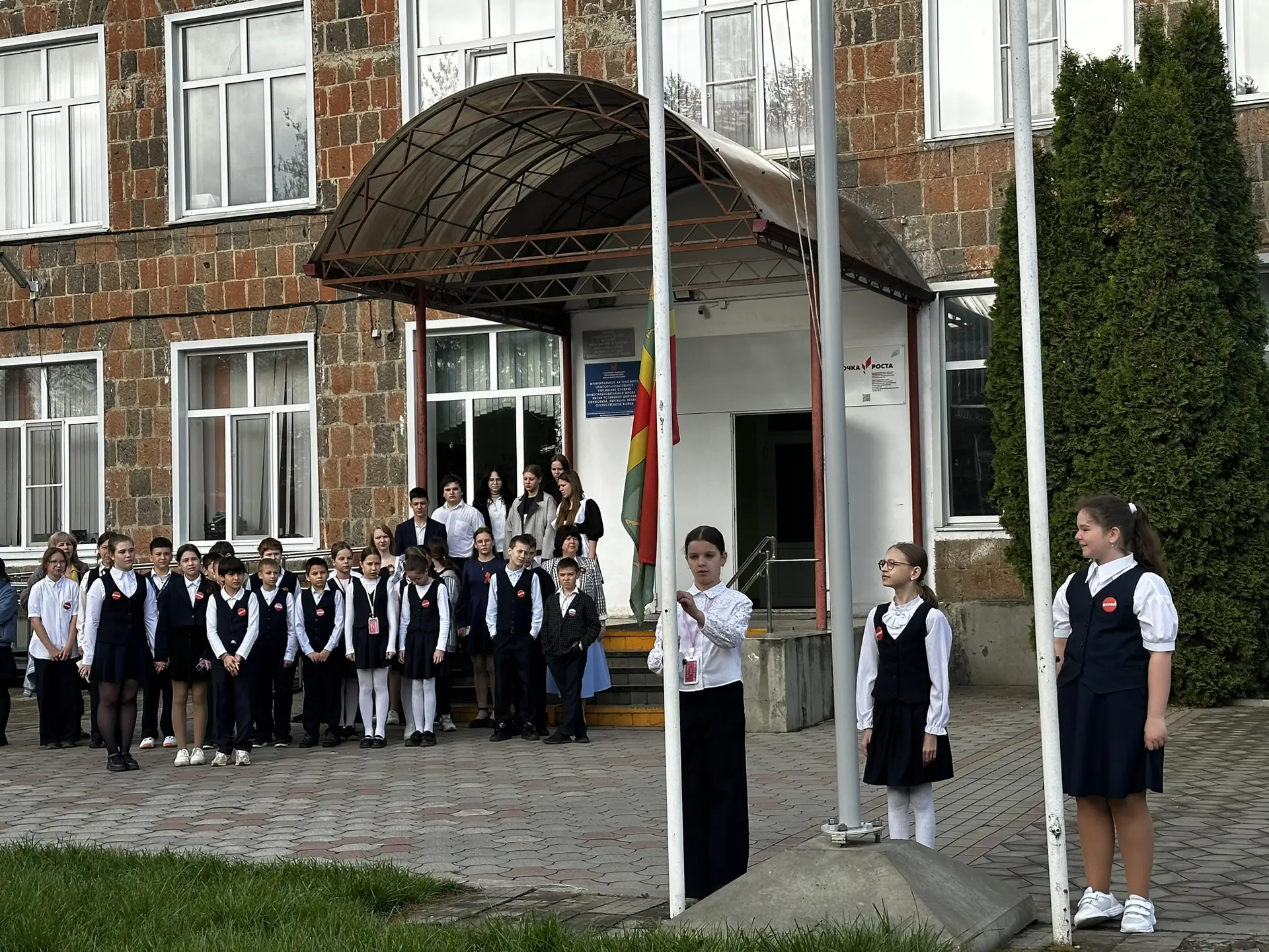 🇷🇺 Начало новой учебной недели  Традиционная церемония поднятия Государственного флага РФ и исполнен