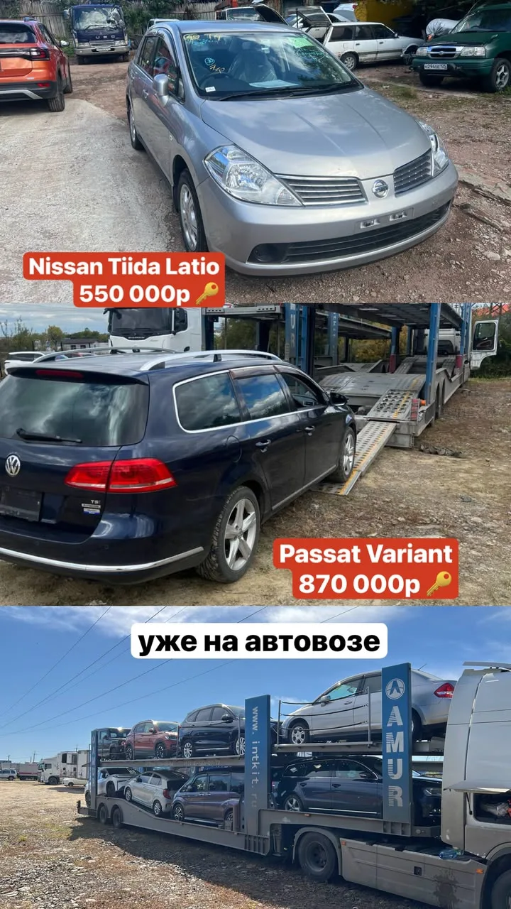 Фото