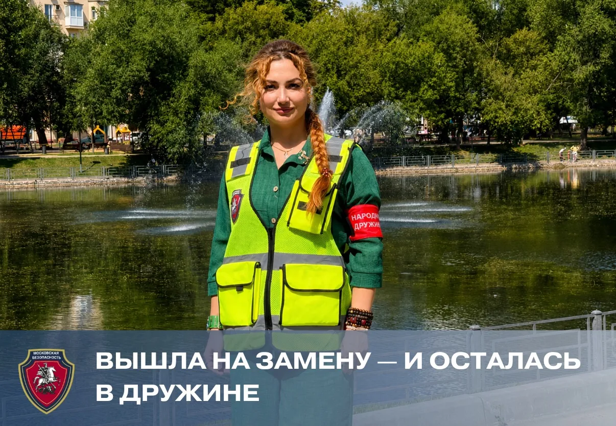 Все началось с простой просьбы знакомой: выйти вместо нее на дежурство. Татьяна согласи...
