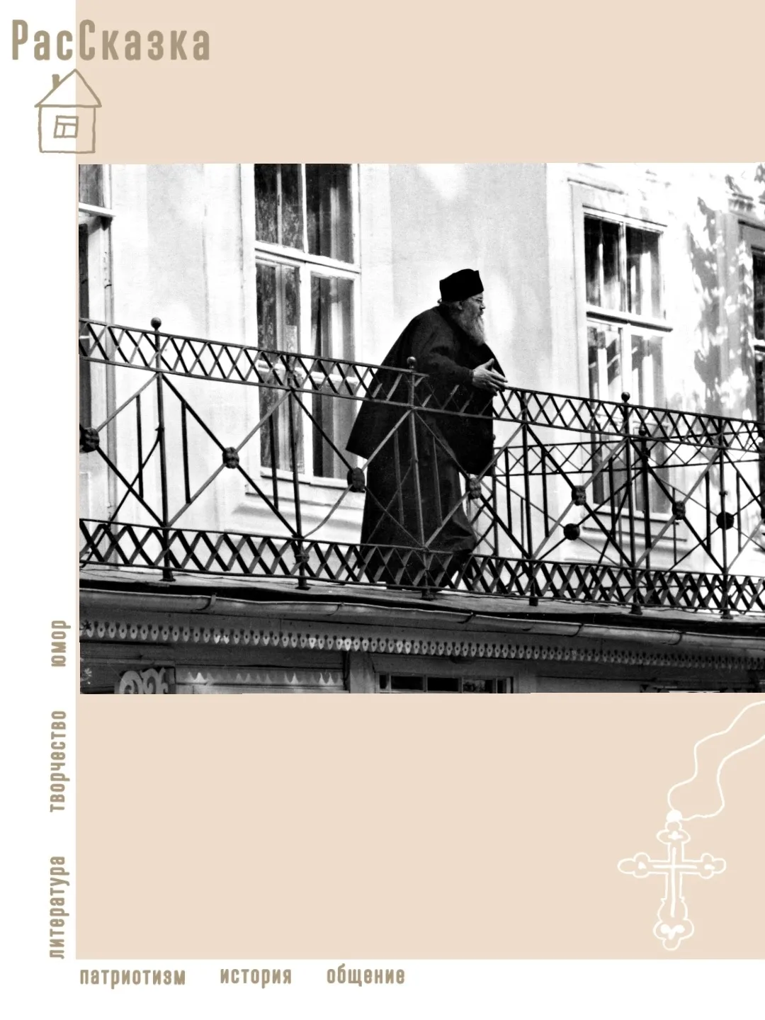 📄 ...Как-то Псковскую область посетила сановная и очень влиятельная дама — министр кул...