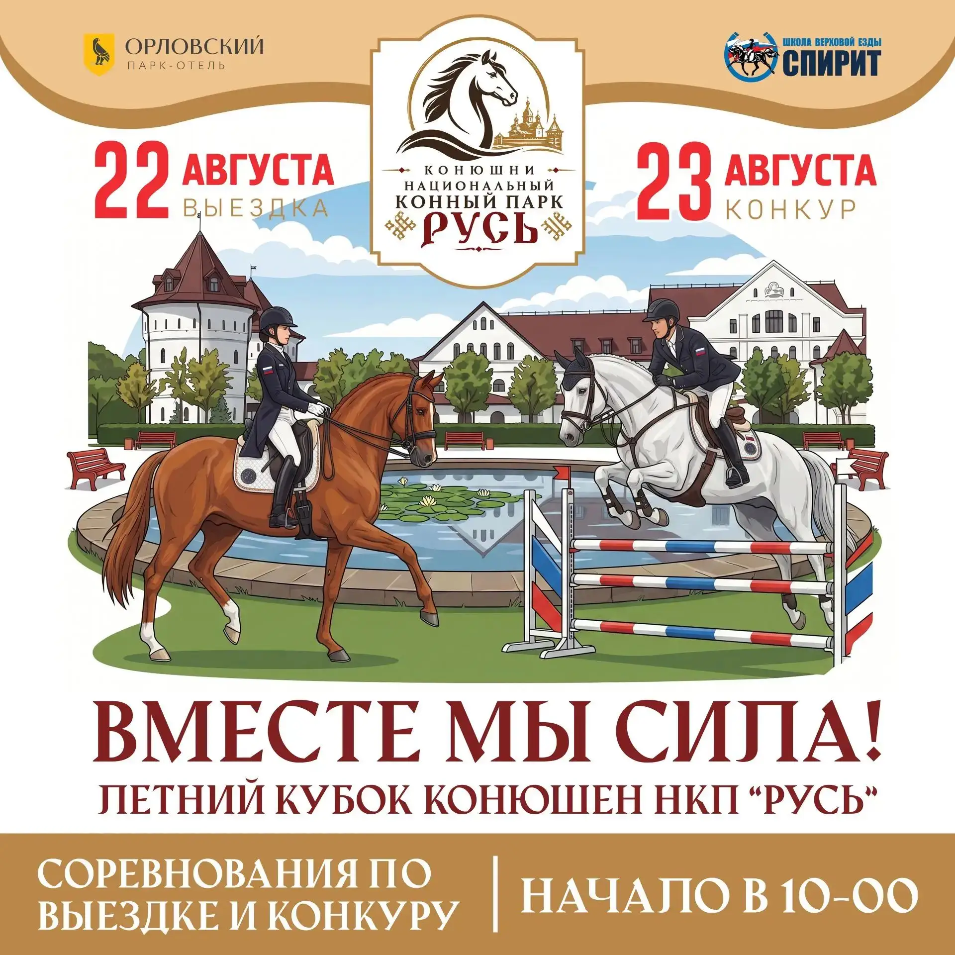 ⚡️❗️📢 Внимание! Внимание!