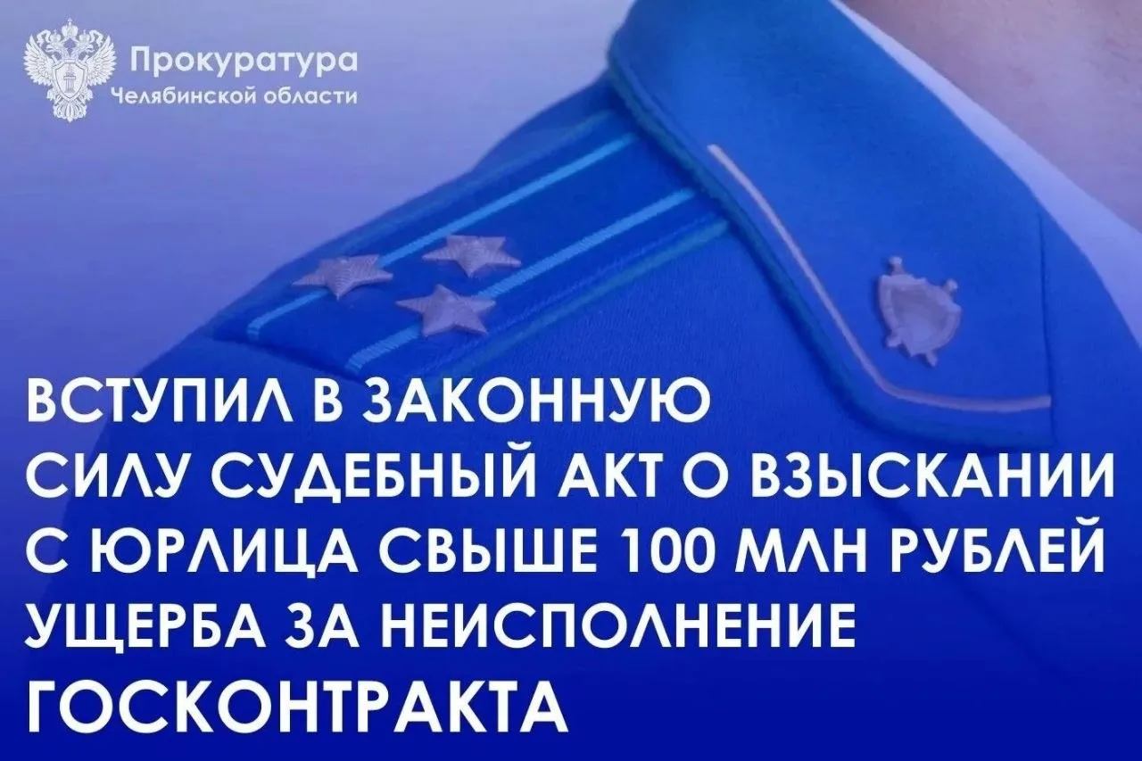 ⚖️Постановлением Восемнадцатого арбитражного апелляционного суда оставлено без изменения решение Арб