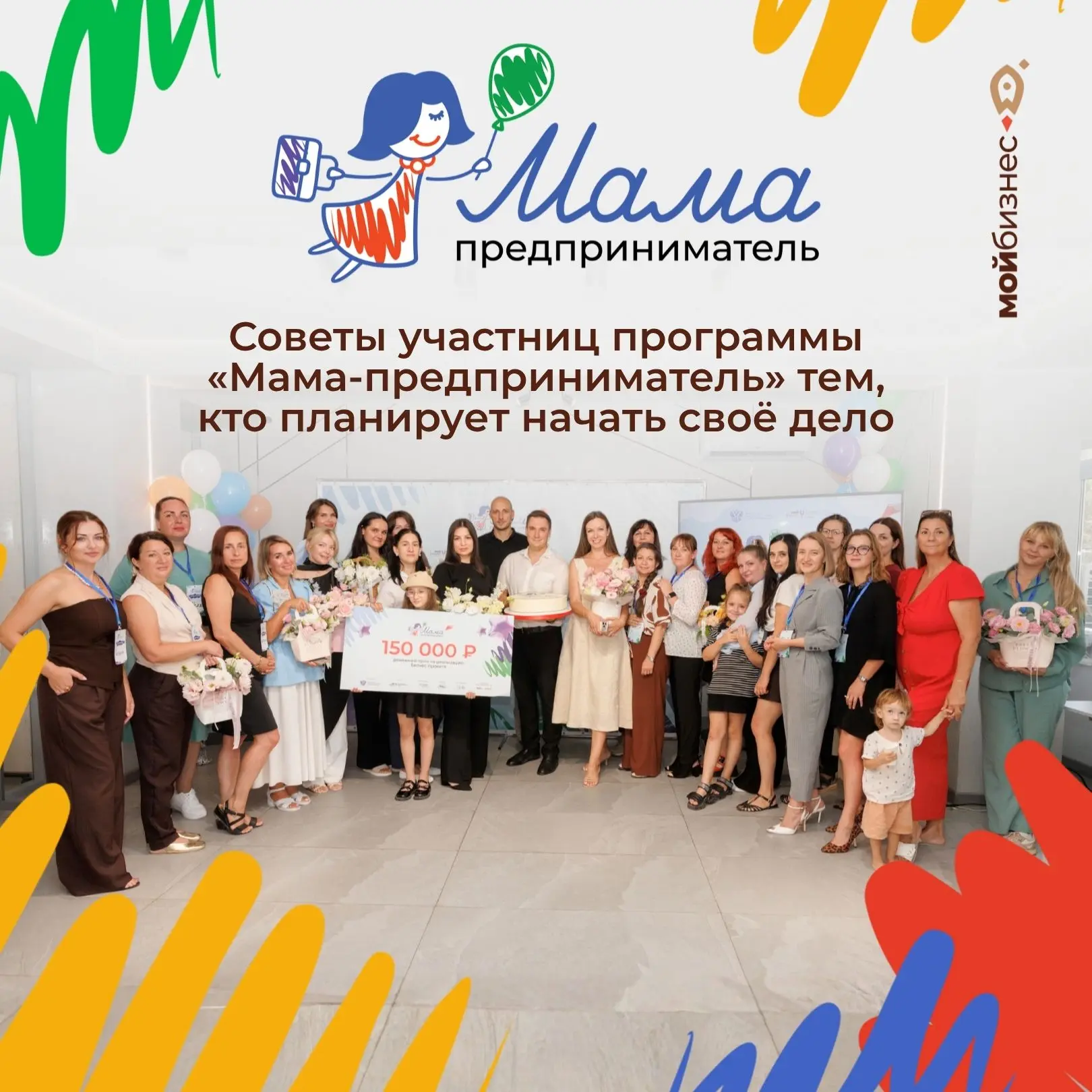 Совмещать материнство и бизнес – сложно, но точно возможно🦸🏻‍♀️