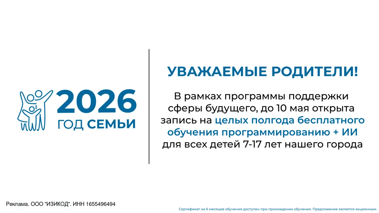 🎓 До 10 мая каждый школьник РФ в возрасте 7-17 лет может получить сертификат на 6 меся...