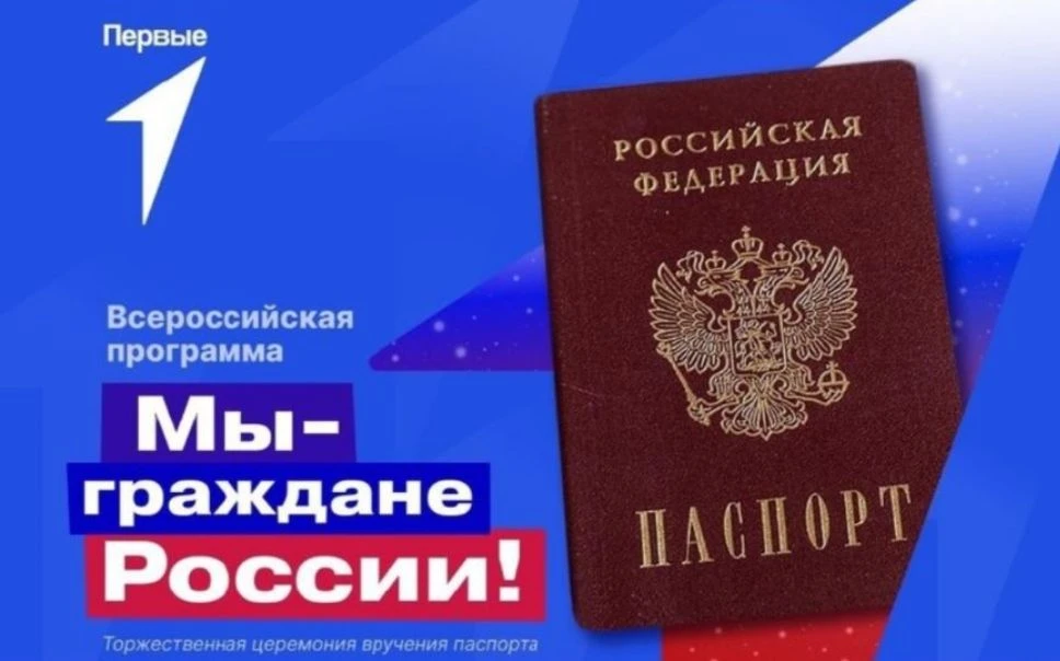 12 июня активисты МБОУ СОШ №3 приняли участие в акции 🇷🇺 «Мы - граждане России!»