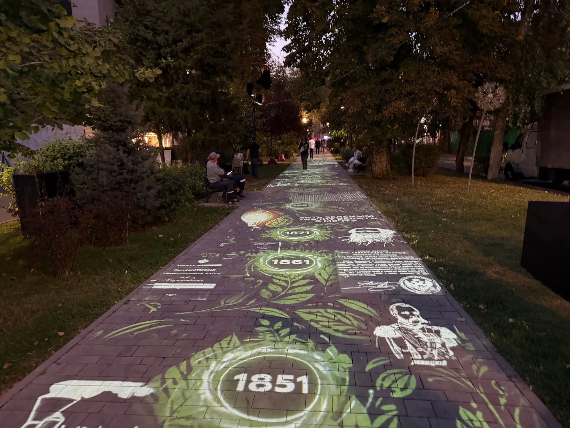 В центре Ростова открыли иммерсивный световой маршрут «185 шагов в будущее».
