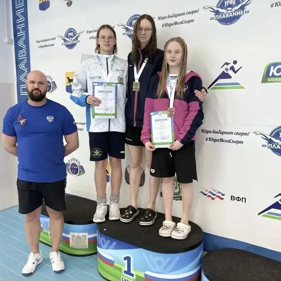 🏊‍♀️ С огромной гордостью поздравляем Екатерину С., ученицу 7б класса, с заслуженной победой!   На ч