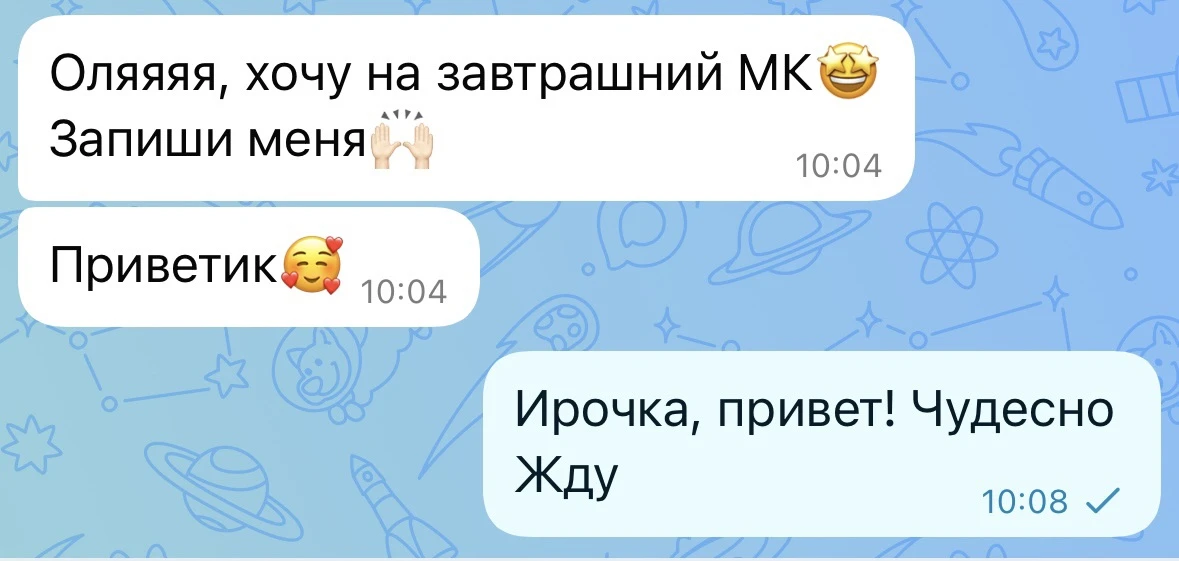 Еще минус 1 место 🫰🏻