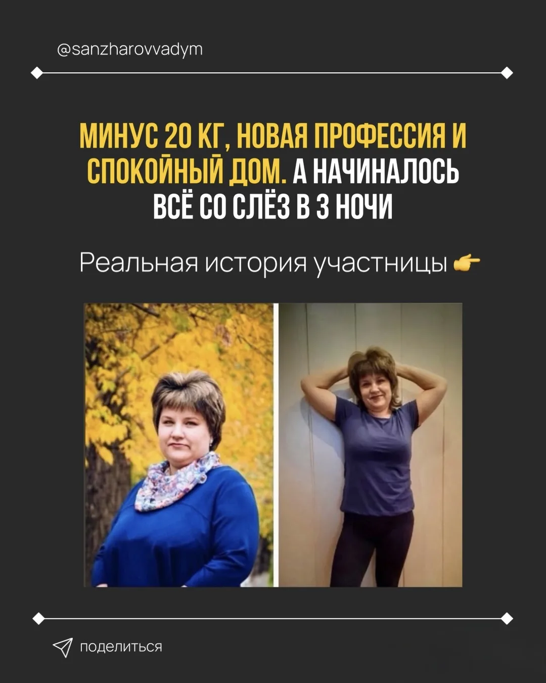🙏 Хочу поделиться с вами одной очень показательной историей, которая наглядно объясняе...