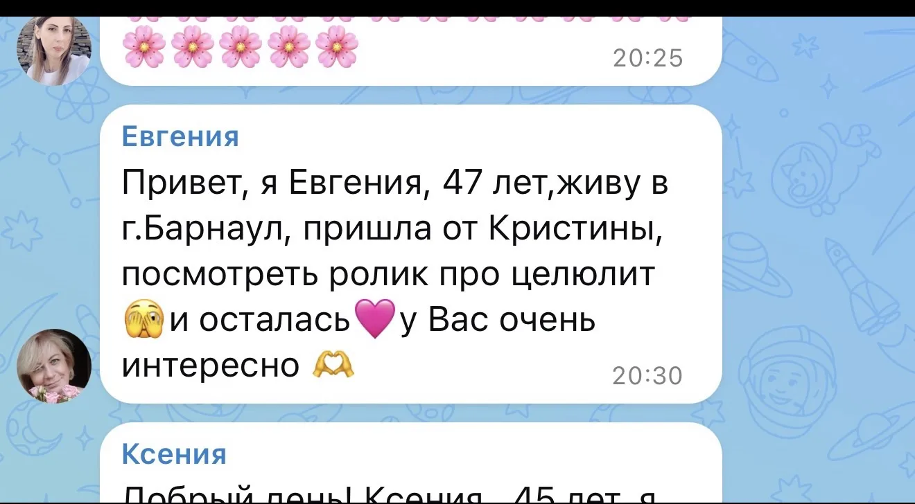 Изображение 2 к публикации «Ксения Демина| женский психолог»