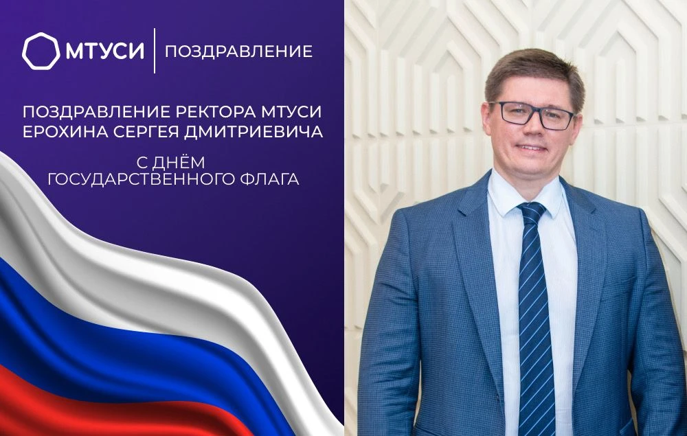 Уважаемые коллеги, преподаватели, сотрудники, студенты и аспиранты Московского техничес...