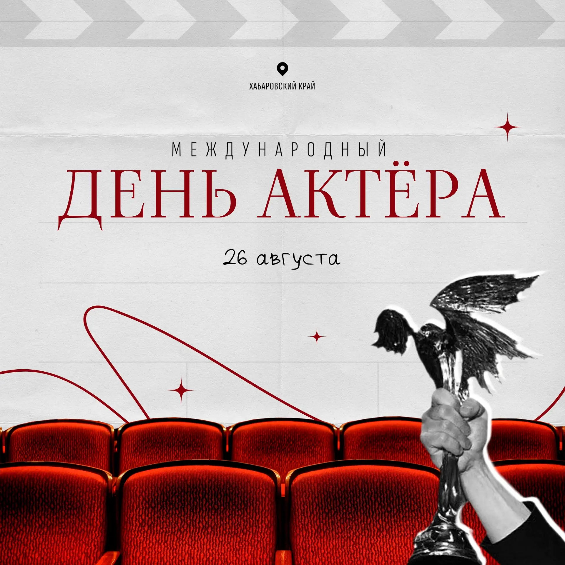 🎭 Профессия, которая оживляет истории
