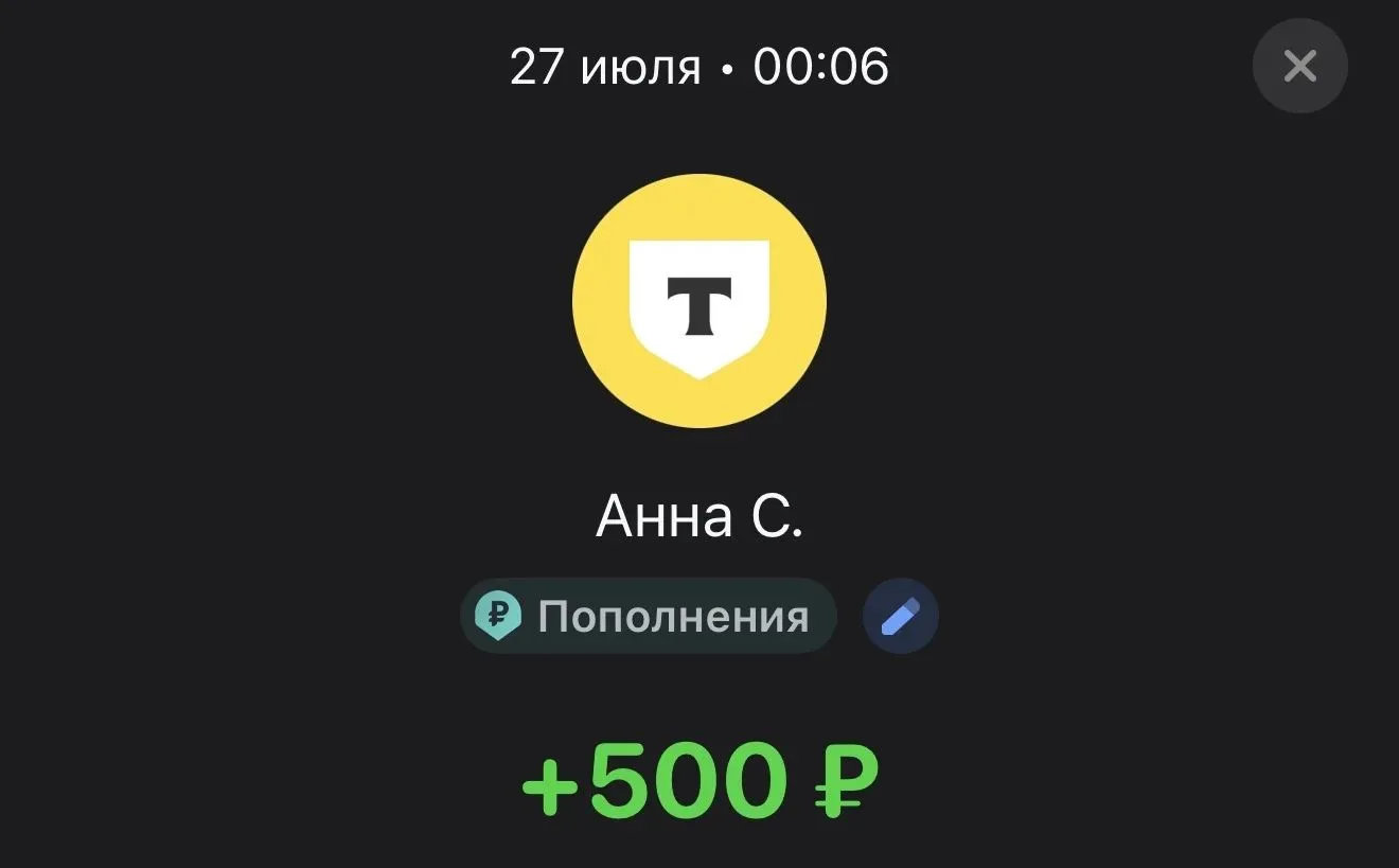 Спасибо большое 🙏❤