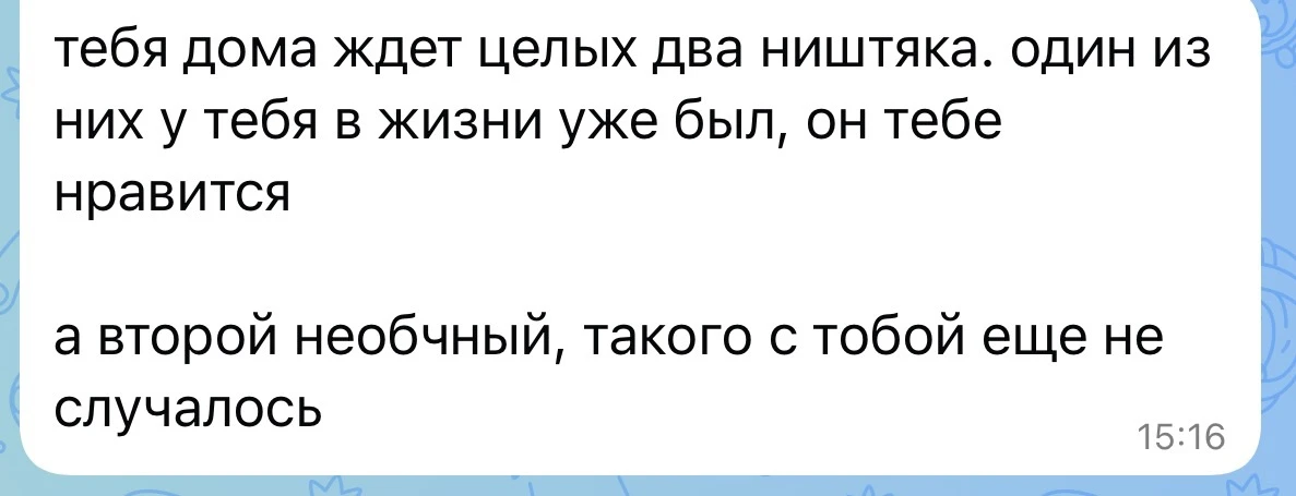 Муж балует ❤️

Вернулась домой, отлично провела три дня с родителями. 

Дома муж встречает с любимым