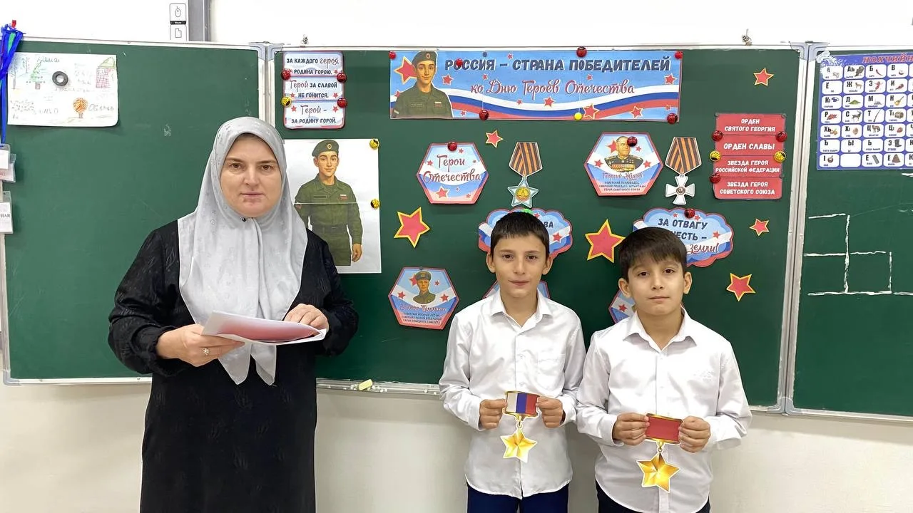 🎖️В МБОУ «СОШ №37» города Грозного в начальных классах прошли уроки: «Героями не рождаются», посвяще