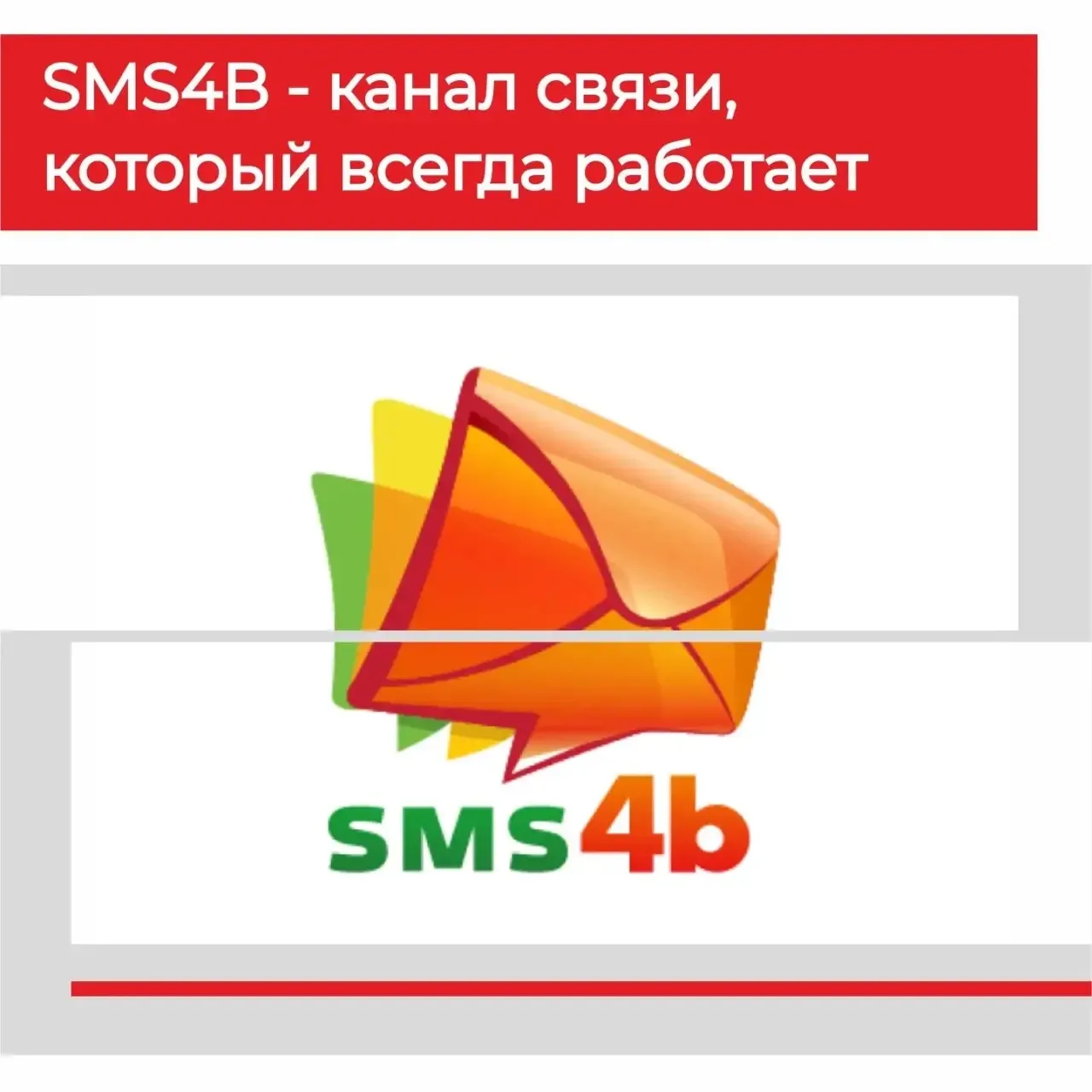 ⛔️Частые перебои с интернетом, блокировки мессенджеров и сбои в работе приложений заставляют бизнес 