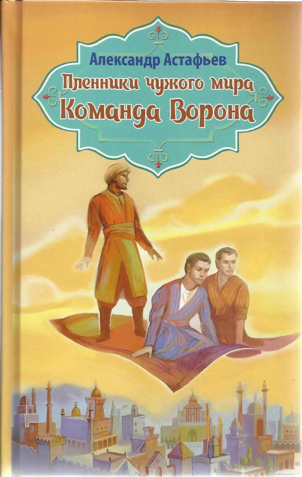 📣 Эй, любители ФЭНТЕЗИ!