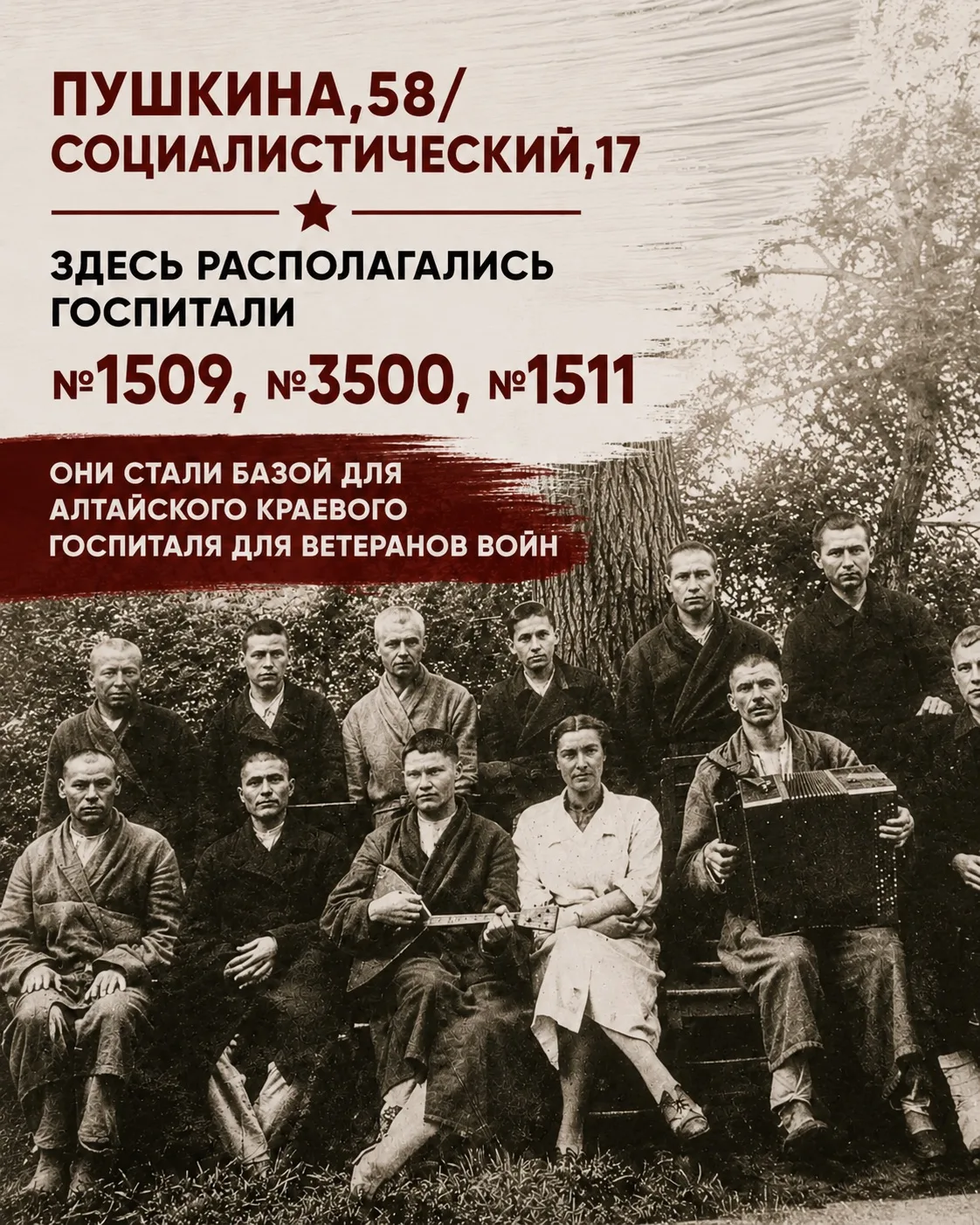 🏥В этих стенах приближали Победу