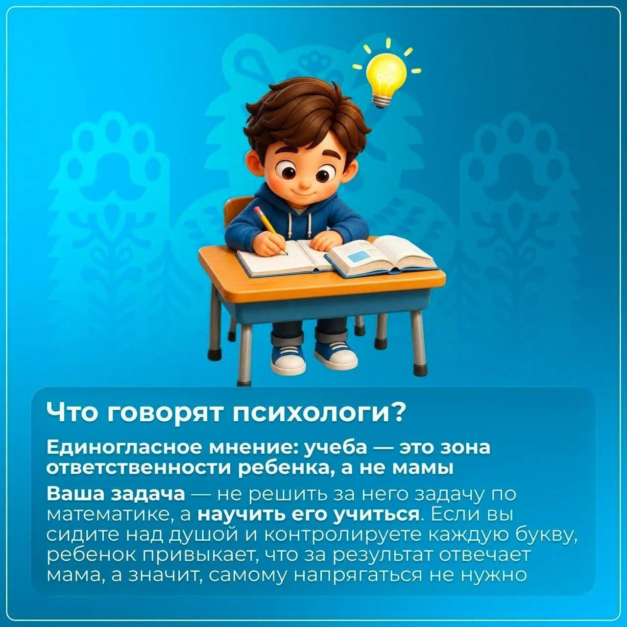 Изображение 2 к публикации «Новости Волгограда и Области»
