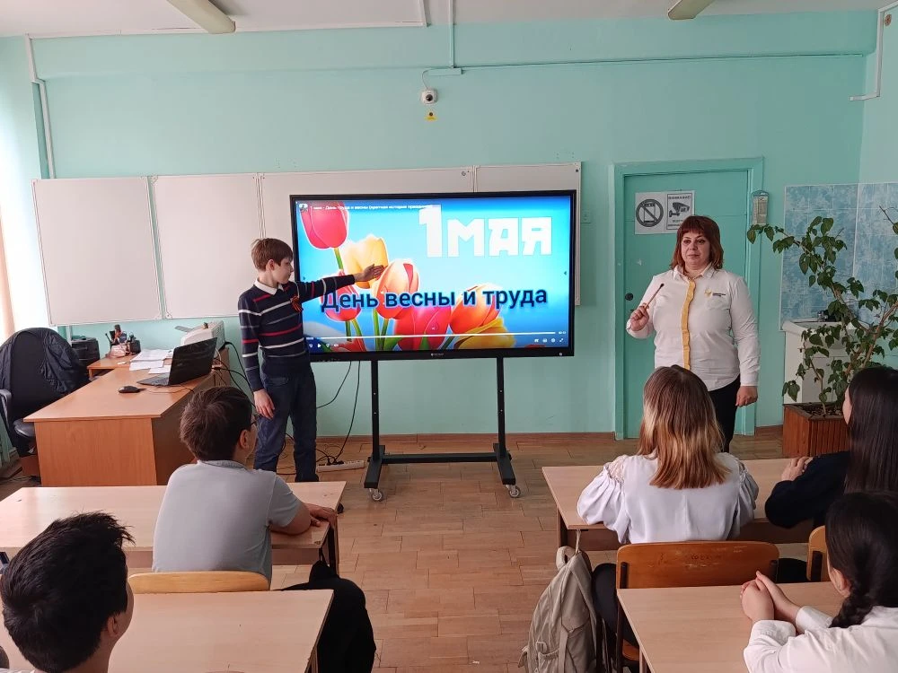 🌷 1 мая — Праздник Весны и Труда! 🌷  📅 Уже более 130 лет этот весенний праздник есть в календаре мно