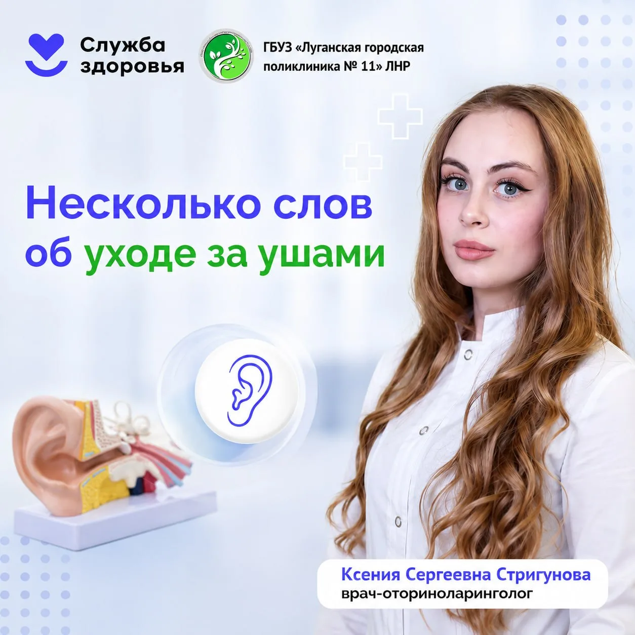 Многие из нас привыкли ежедневно использовать ватные палочки, считая это обязательной ч...