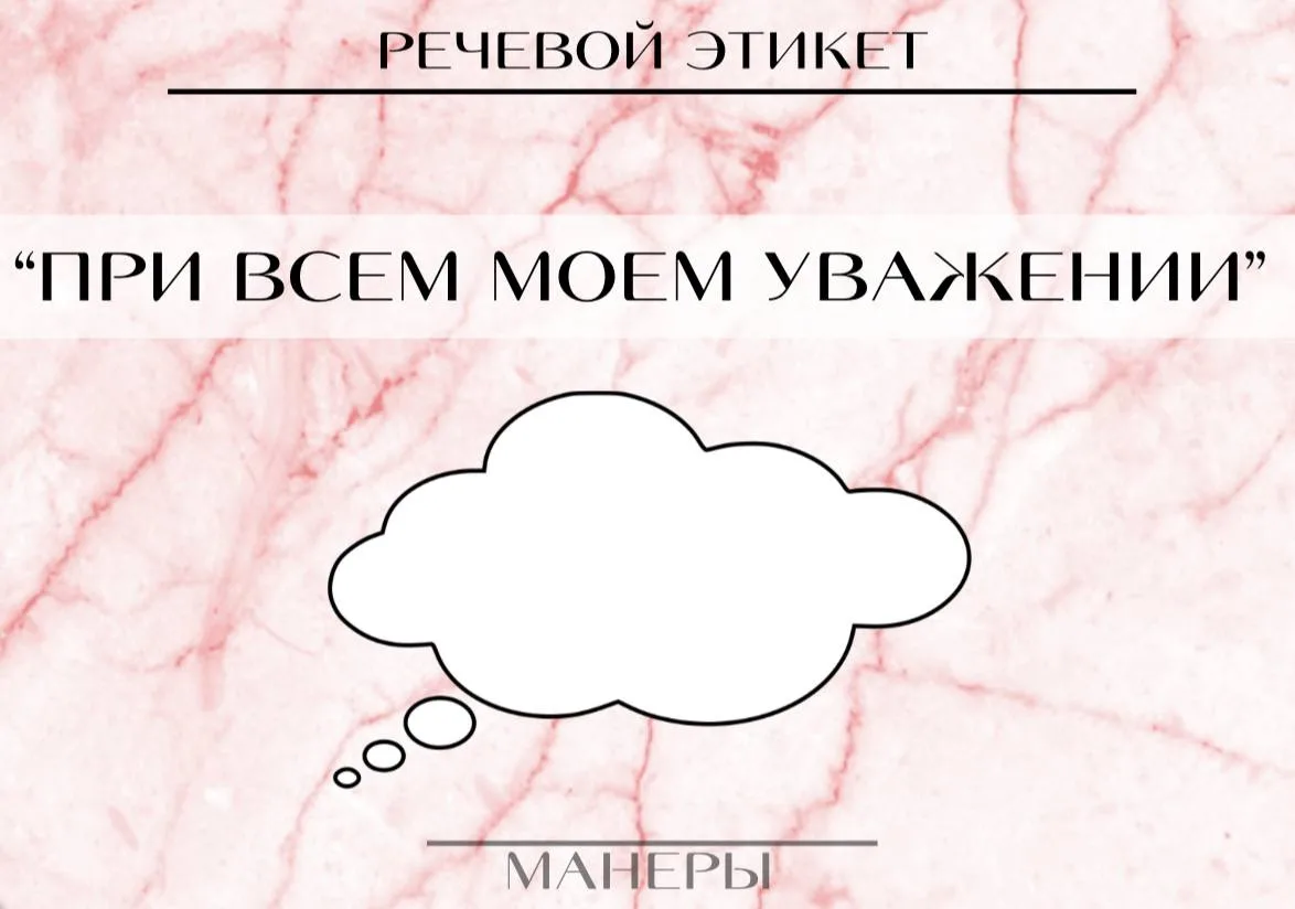 Неоднозначная фраза