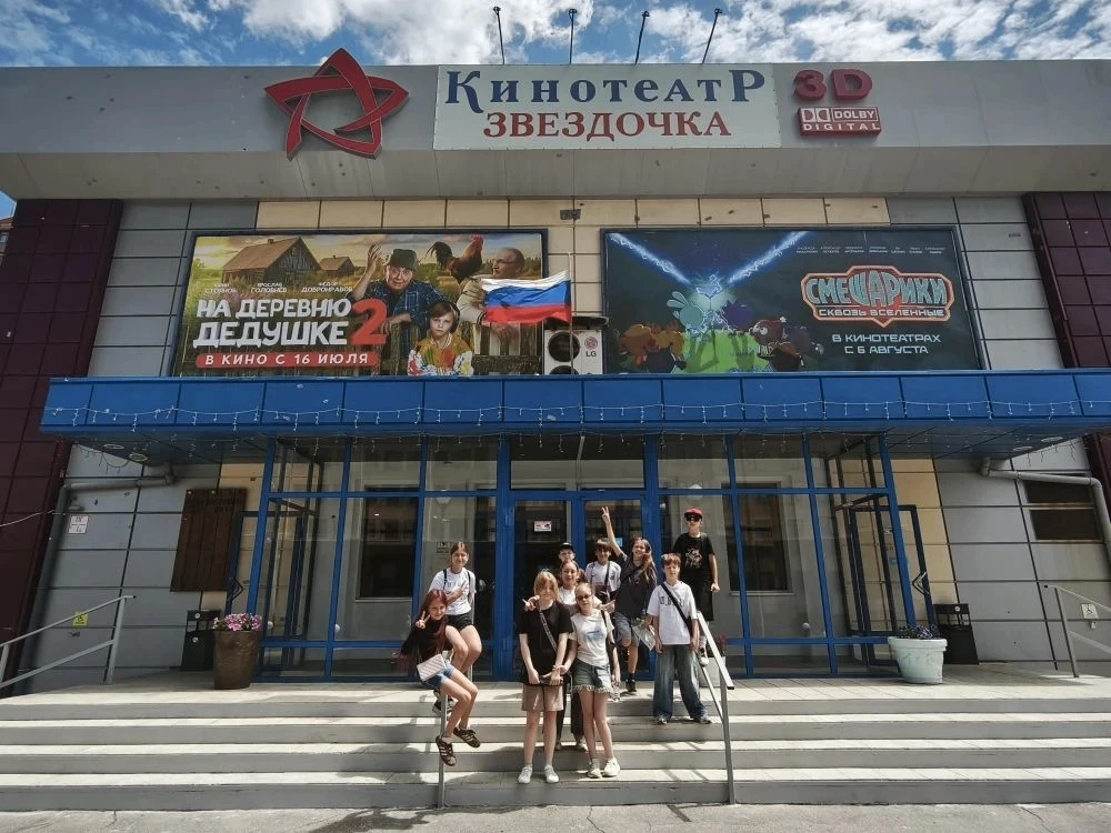 🎬 Киномагия и донецкие традиции: яркий день «Острова спорта»!
Сегодня, 16 июня, воспитанники спорти