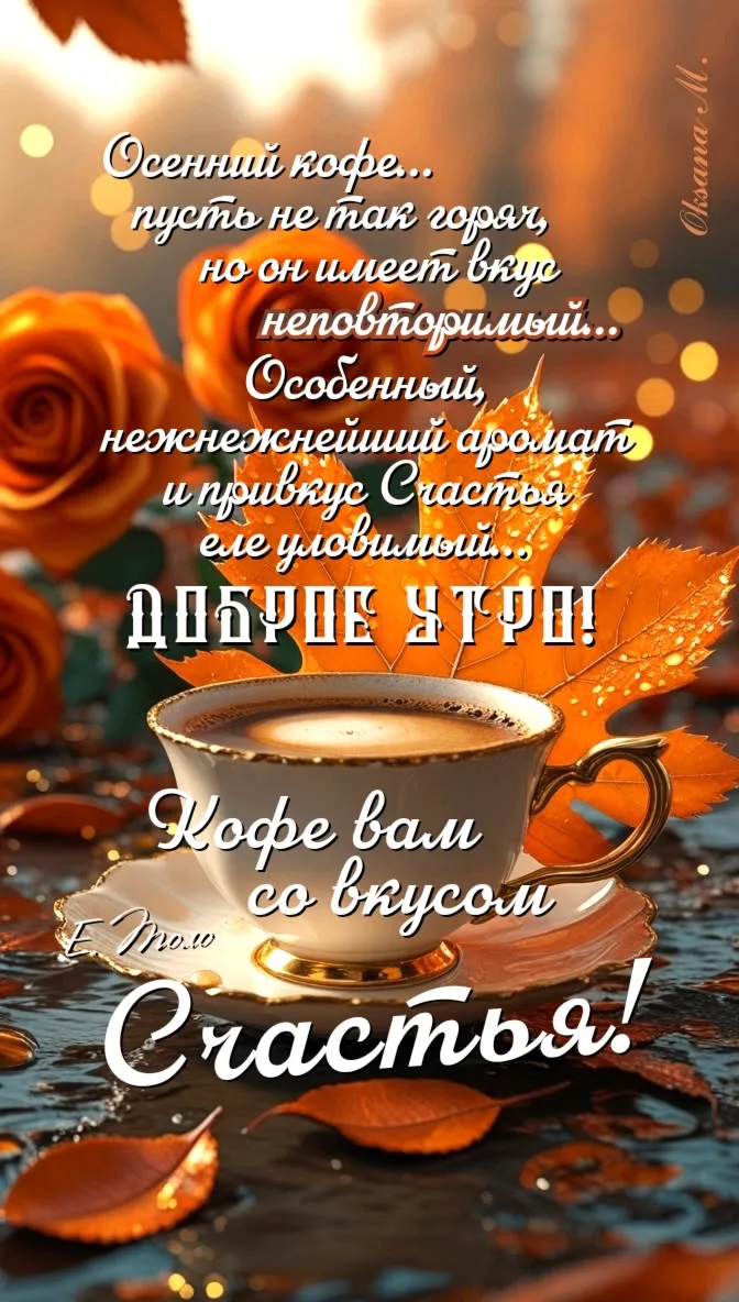 Открыточки - Подписаться